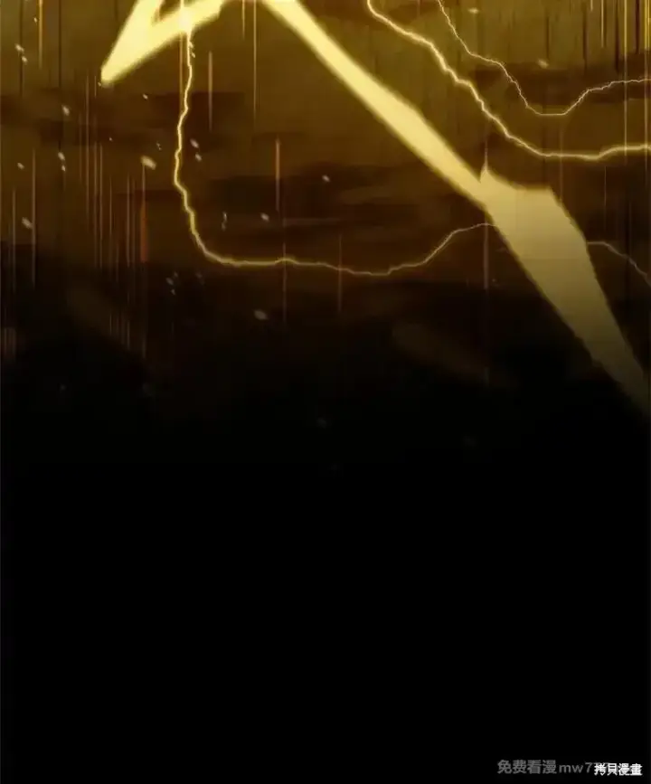 《剑术名门的小儿子》第135话图207