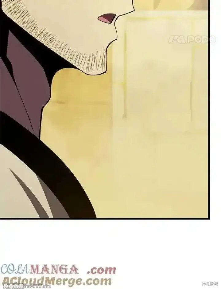 《剑术名门的小儿子》第135话图33