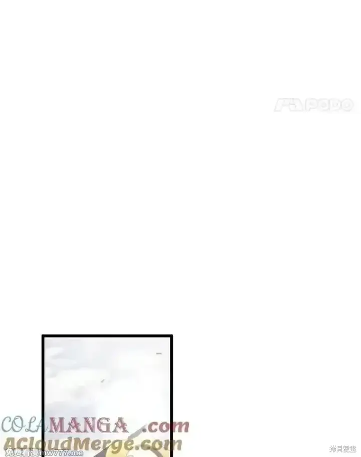 《剑术名门的小儿子》第135话图53