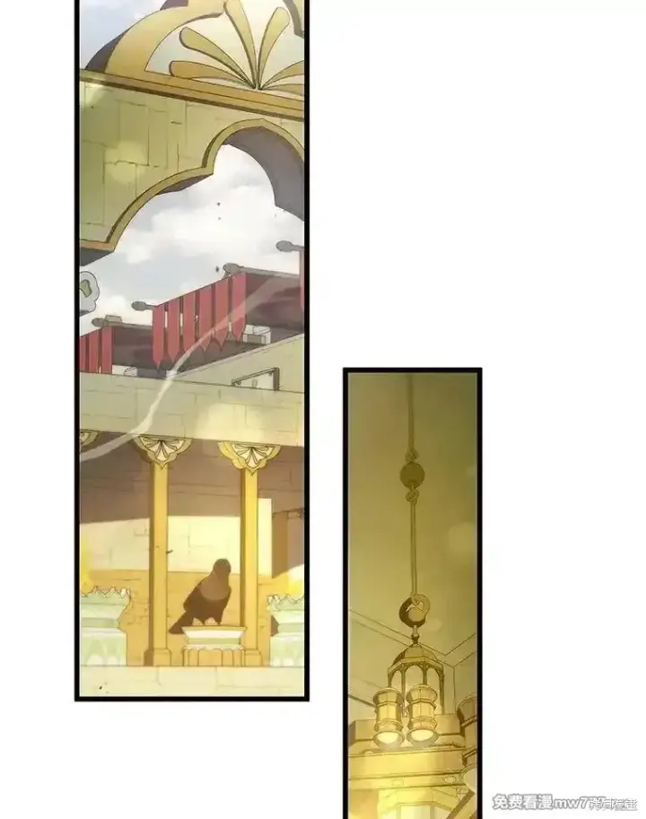 《剑术名门的小儿子》第135话图54