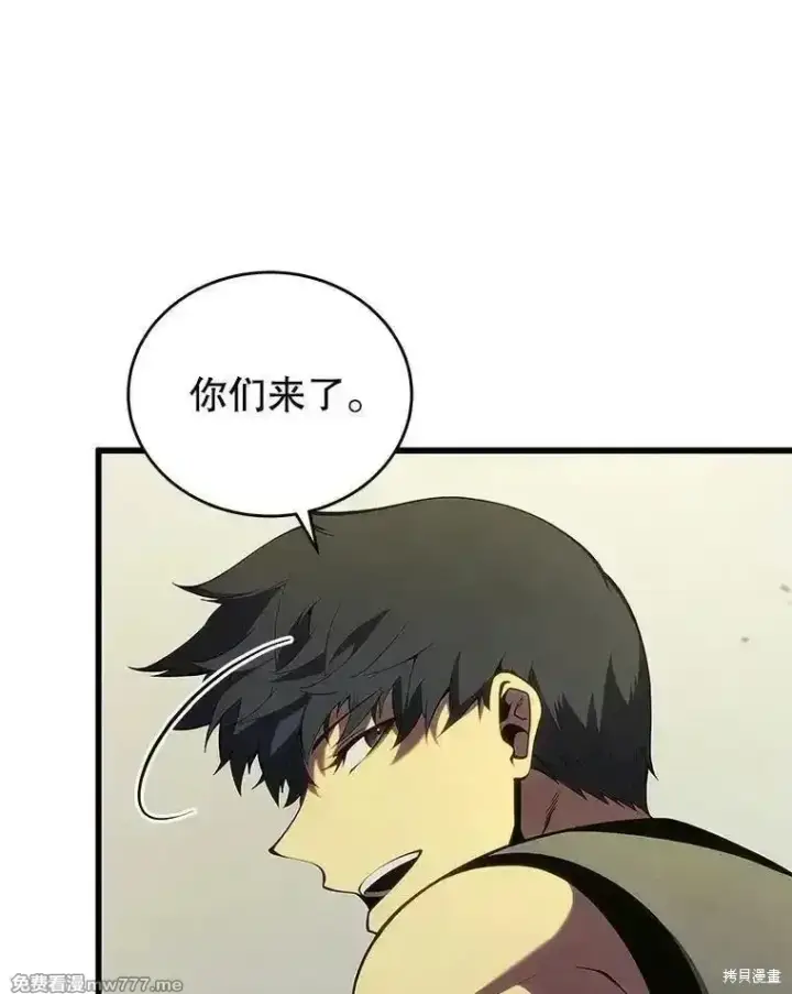 《剑术名门的小儿子》第135话图58