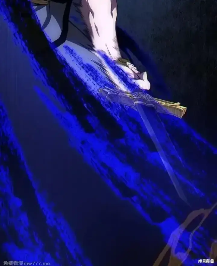 《剑术名门的小儿子》第135话图8