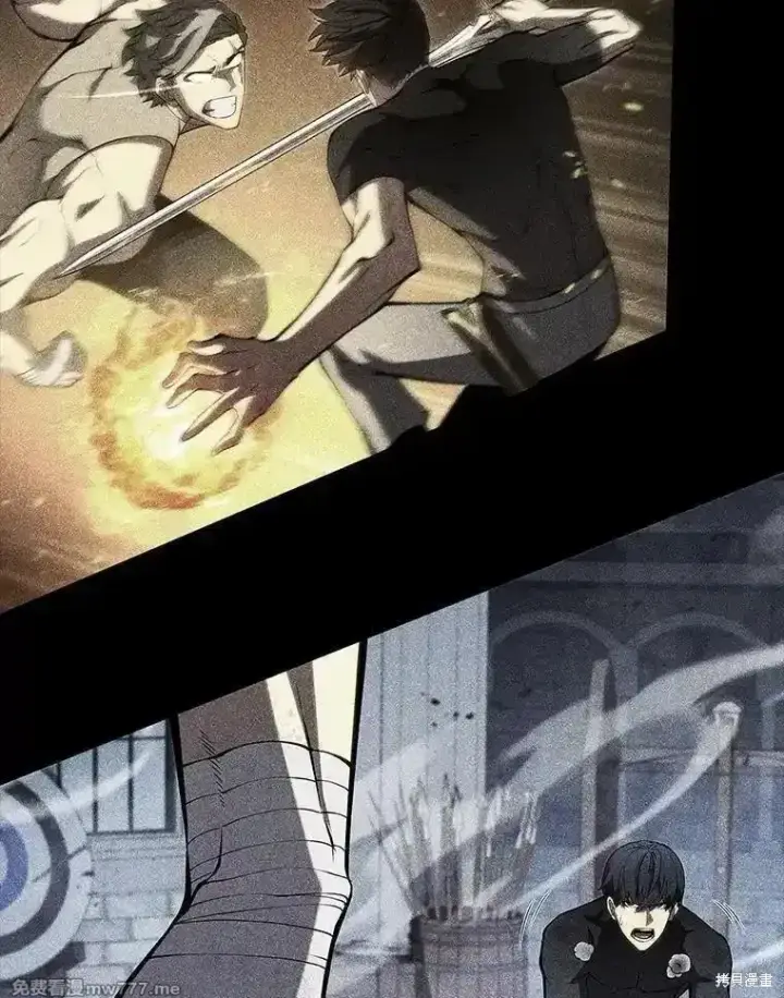《剑术名门的小儿子》第135话图84