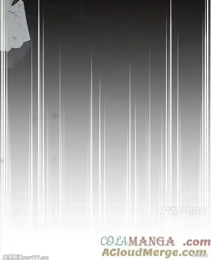 《剑术名门的小儿子》第135话图93