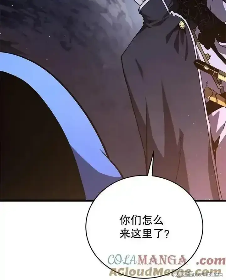 《剑术名门的小儿子》第139话图137