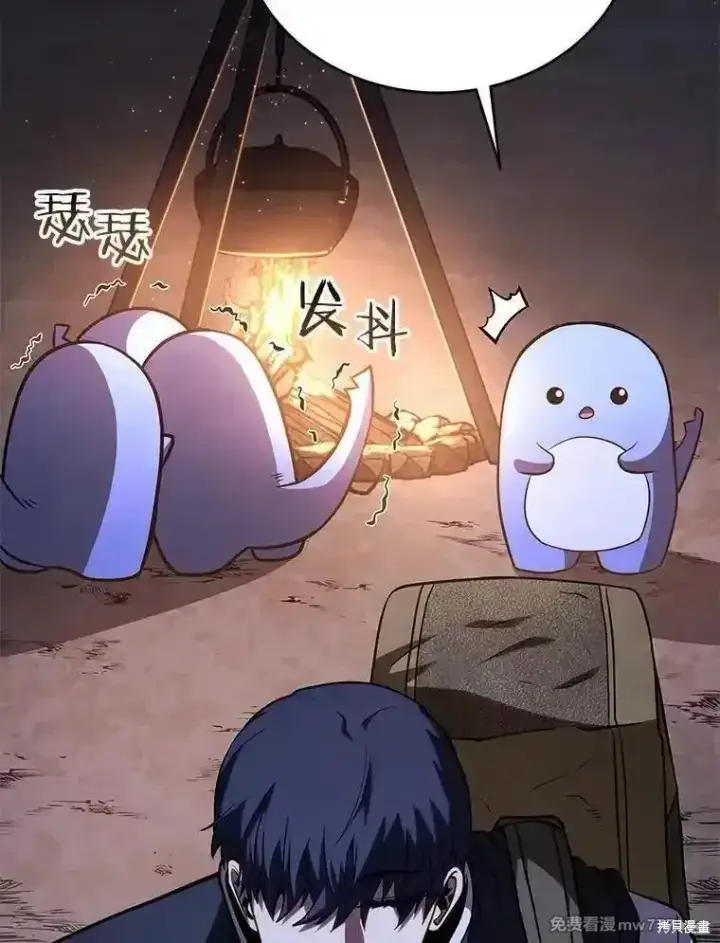 《剑术名门的小儿子》第139话图154