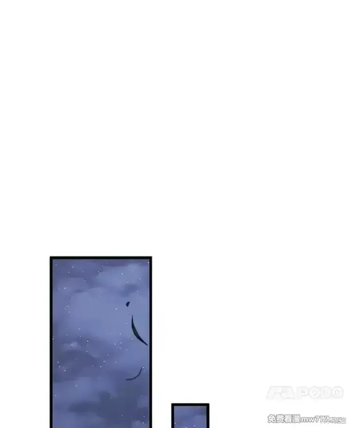 《剑术名门的小儿子》第139话图158
