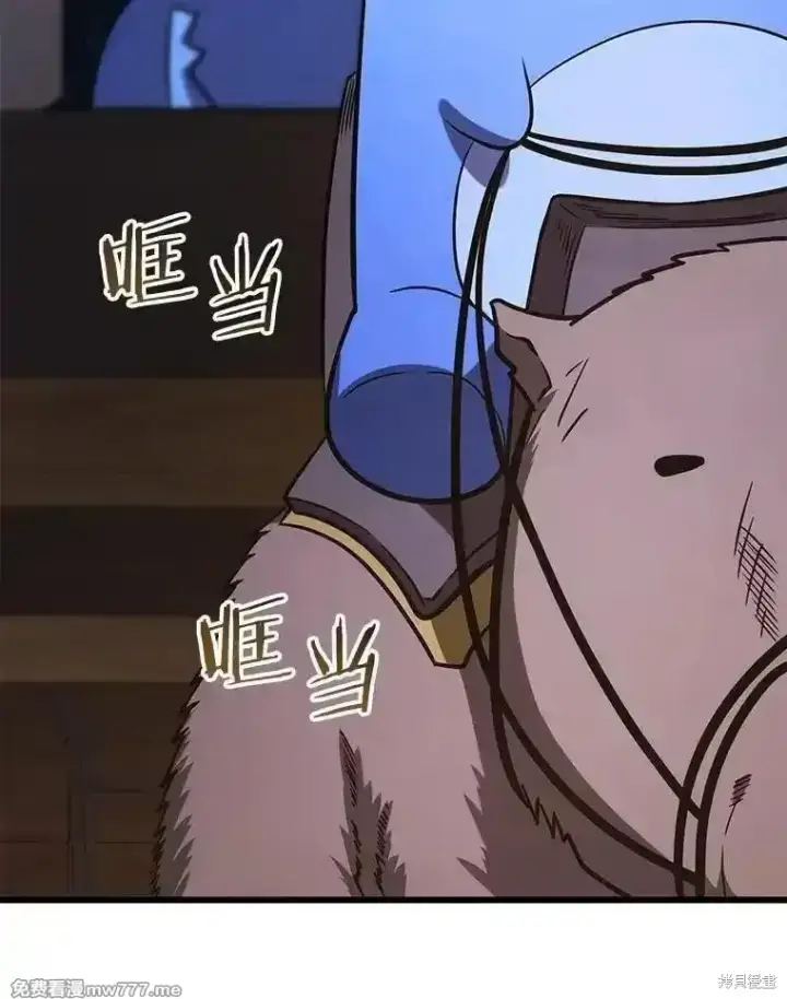《剑术名门的小儿子》第139话图166