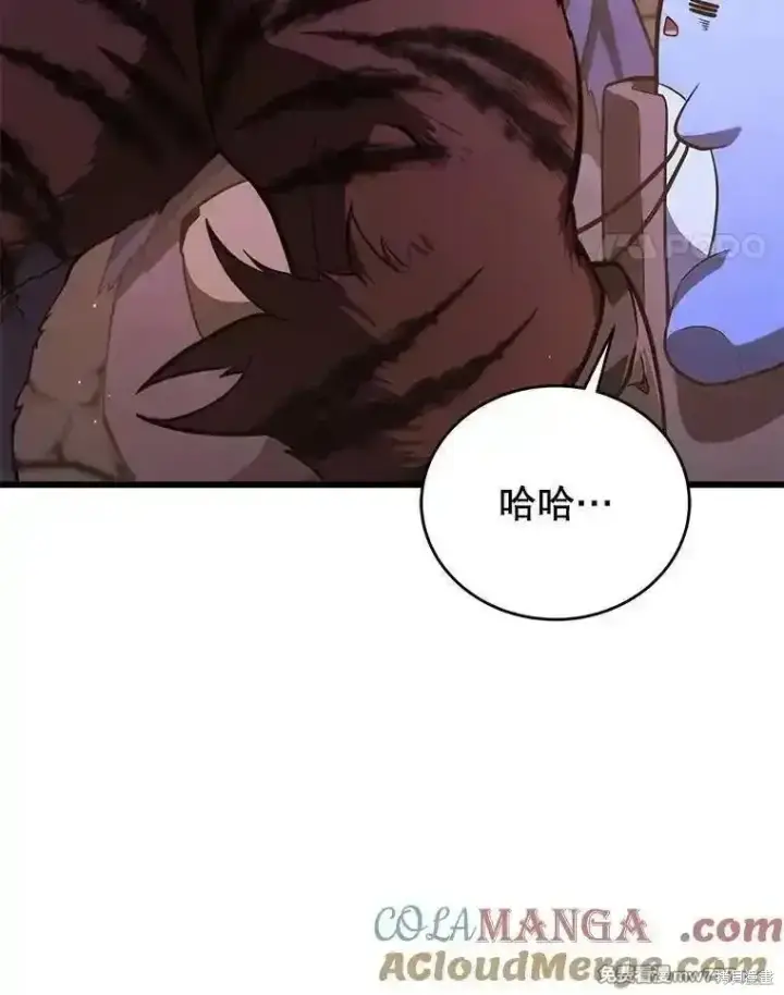 《剑术名门的小儿子》第139话图169