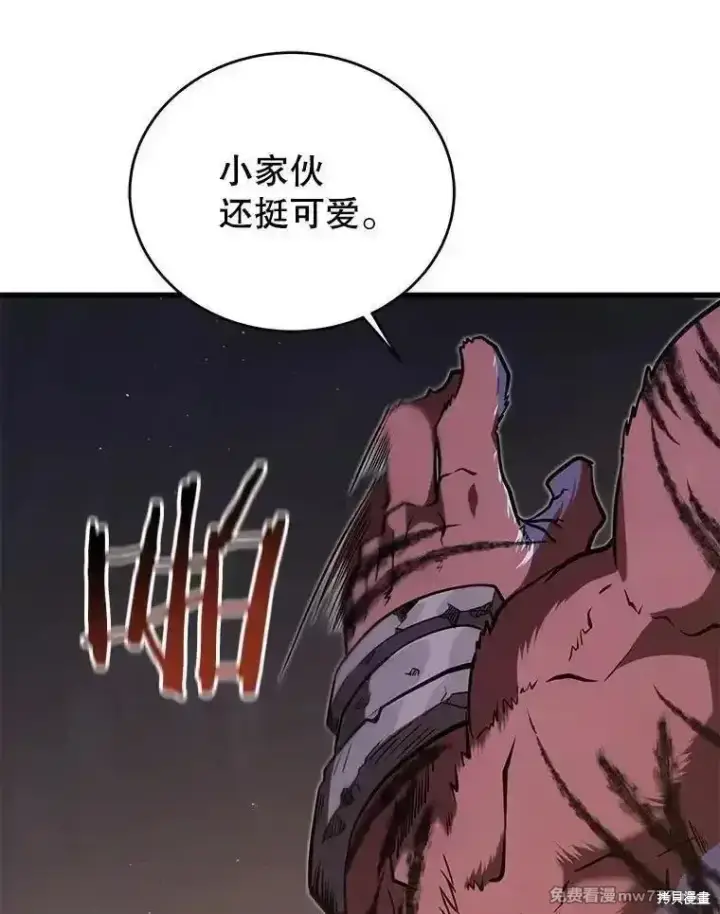 《剑术名门的小儿子》第139话图170