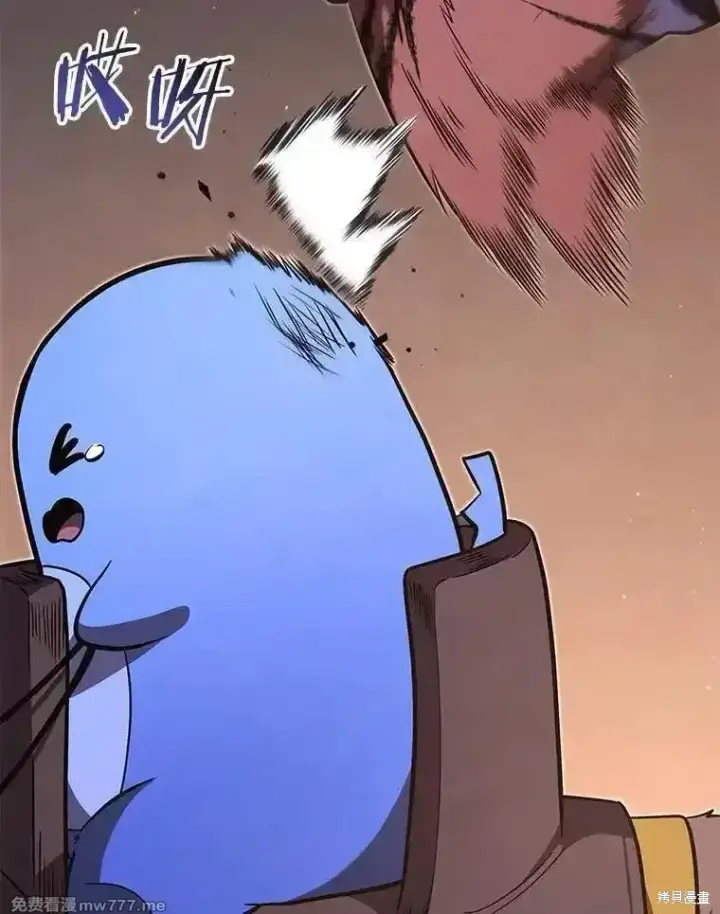 《剑术名门的小儿子》第139话图171