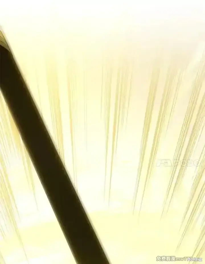 《剑术名门的小儿子》第139话图55