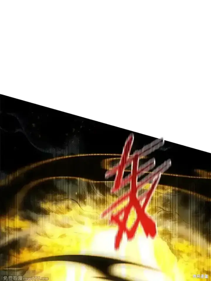 《剑术名门的小儿子》第139话图64