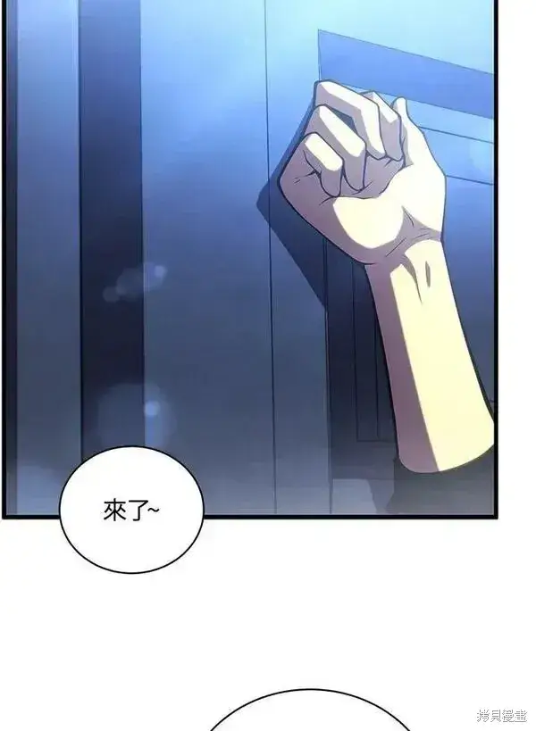 《剑术名门的小儿子》第57话图138