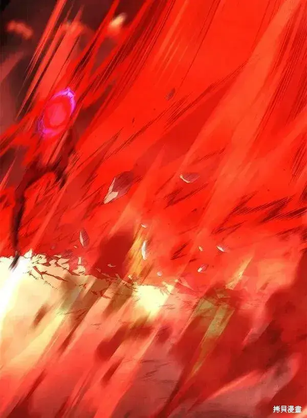 《剑术名门的小儿子》第57话图14