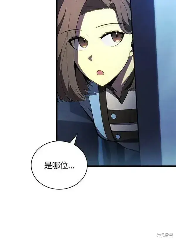 《剑术名门的小儿子》第57话图140