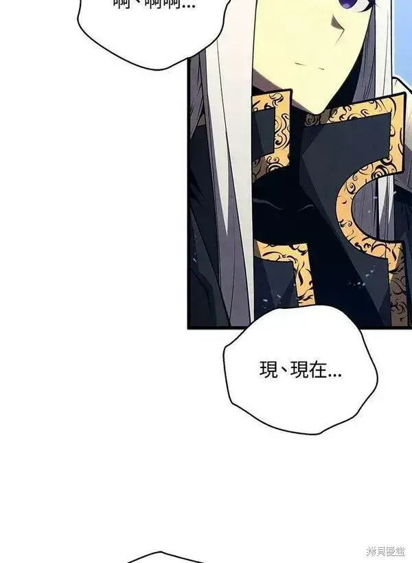 《剑术名门的小儿子》第57话图146