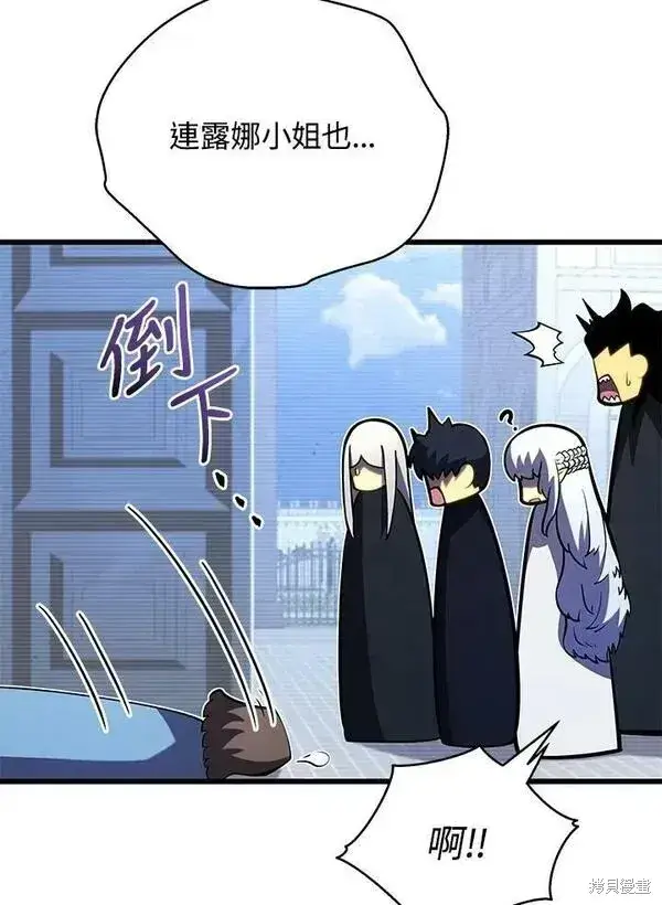 《剑术名门的小儿子》第57话图147