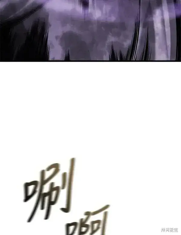 《剑术名门的小儿子》第57话图28