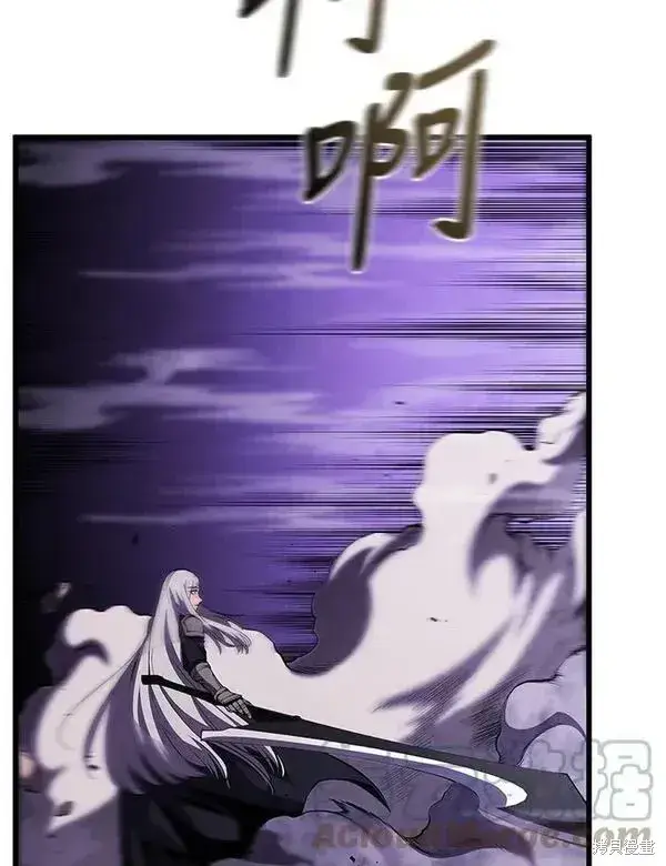 《剑术名门的小儿子》第57话图29