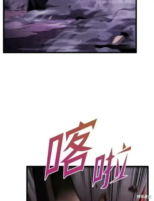 《剑术名门的小儿子》第57话图30