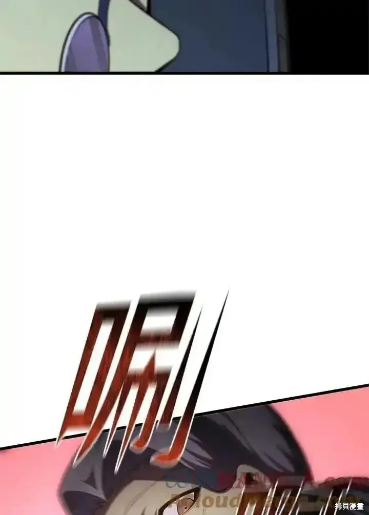 《剑术名门的小儿子》第96话图149