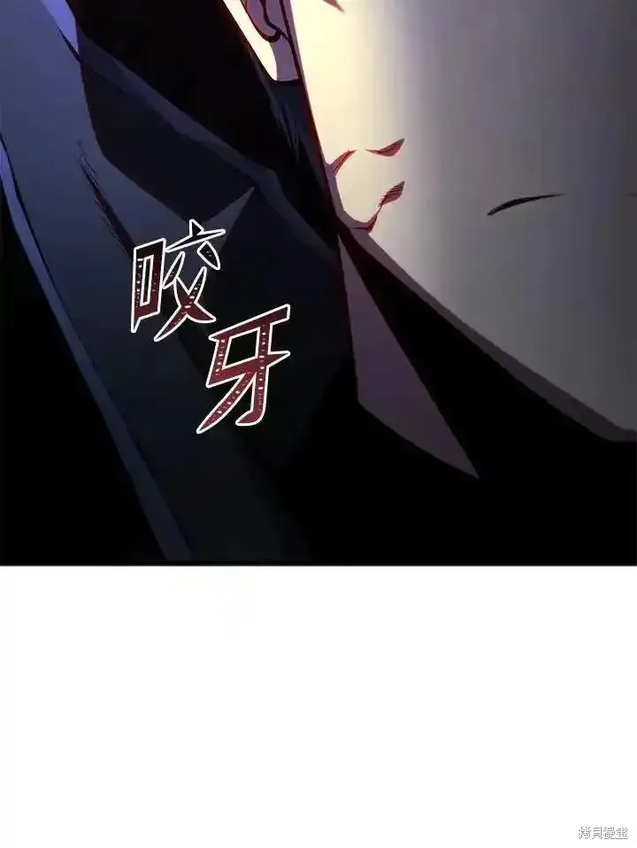 《剑术名门的小儿子》第97话图123