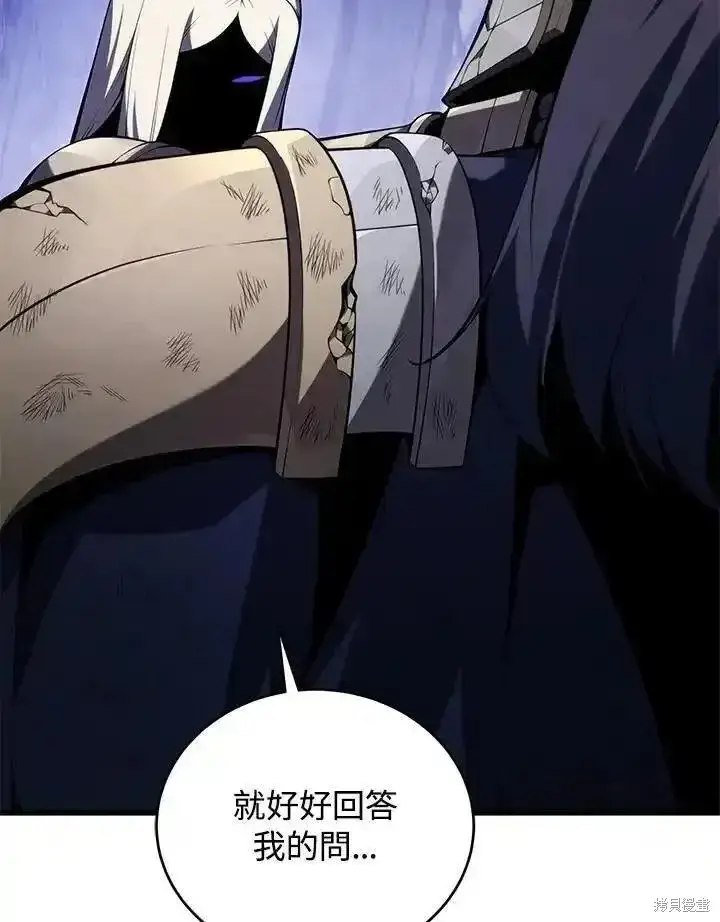 《剑术名门的小儿子》第97话图59