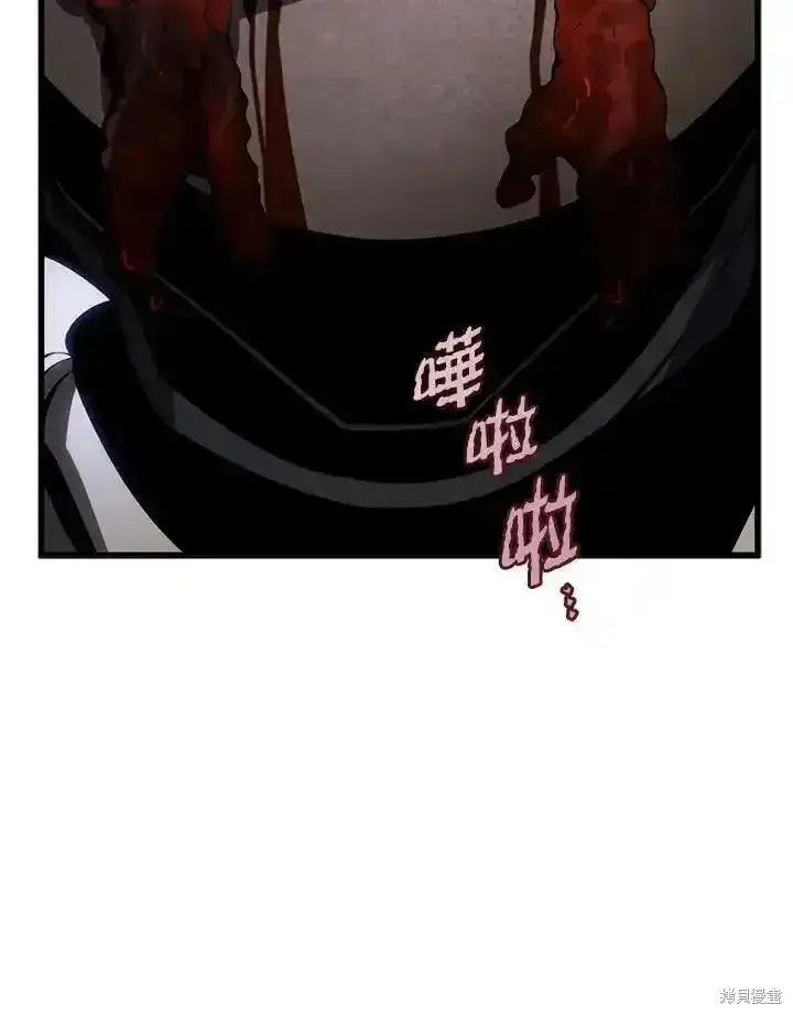 《剑术名门的小儿子》第97话图64