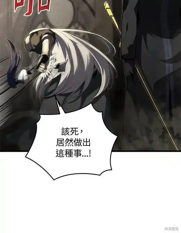 《剑术名门的小儿子》第97话图66