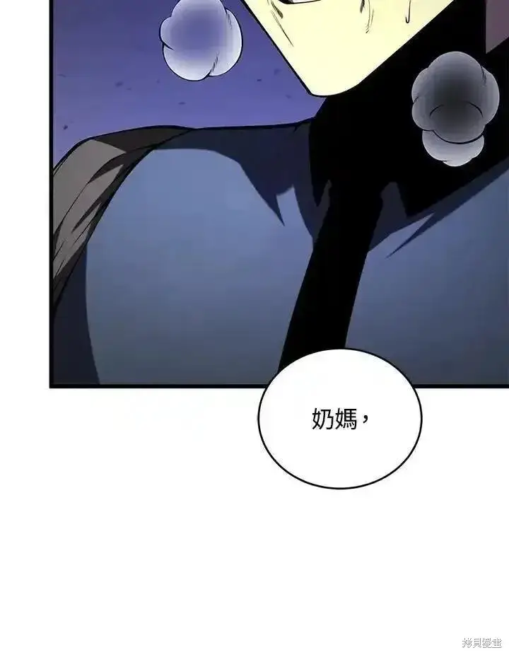 《剑术名门的小儿子》第97话图70