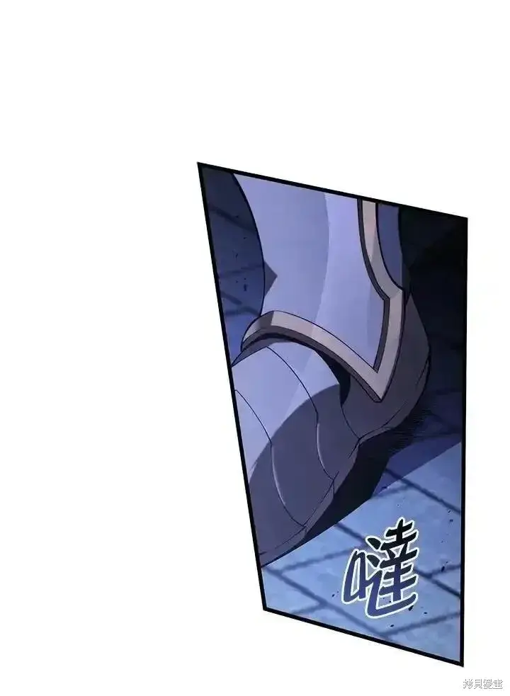 《剑术名门的小儿子》第98话图86