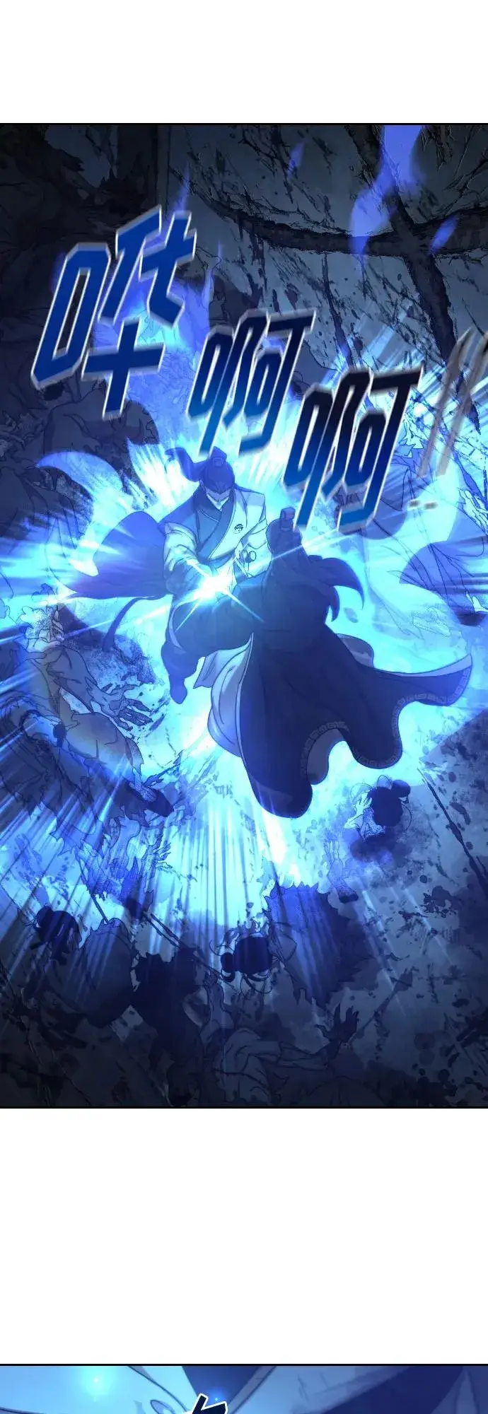 《剑尊归来》第102话图14