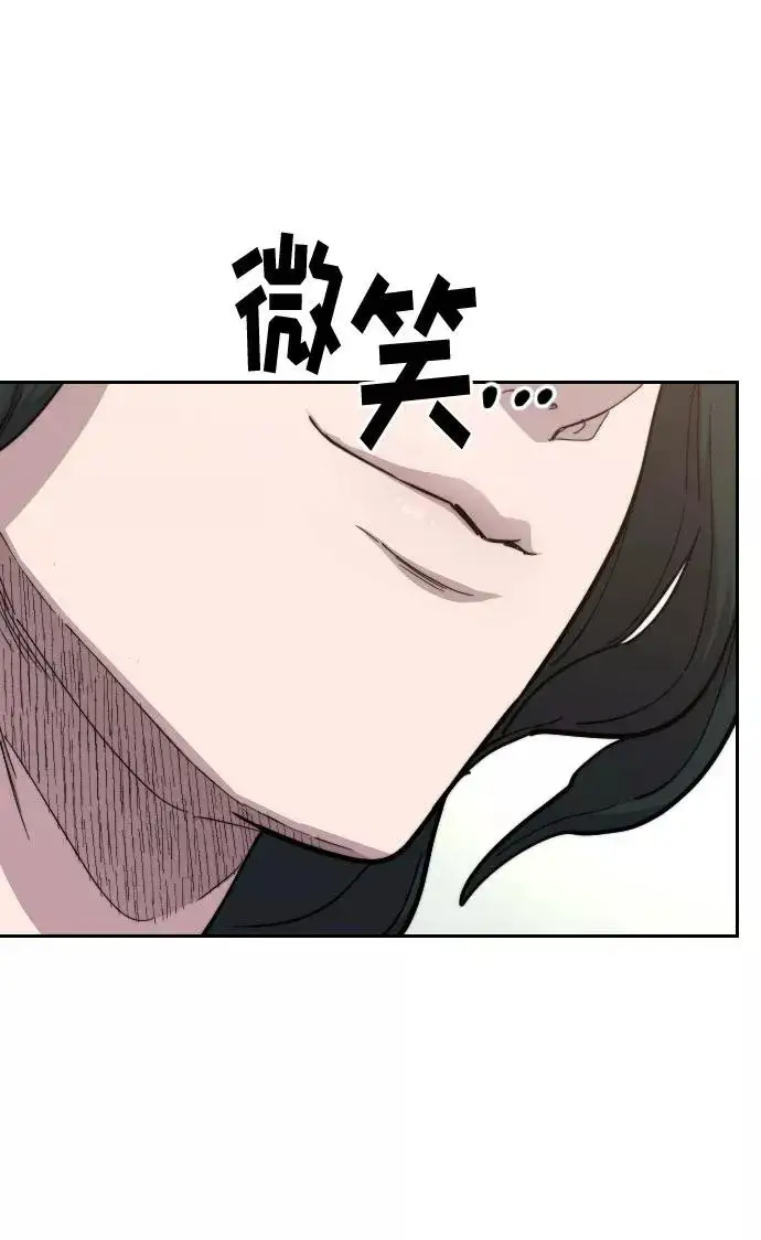 《剑尊归来》第54话图43
