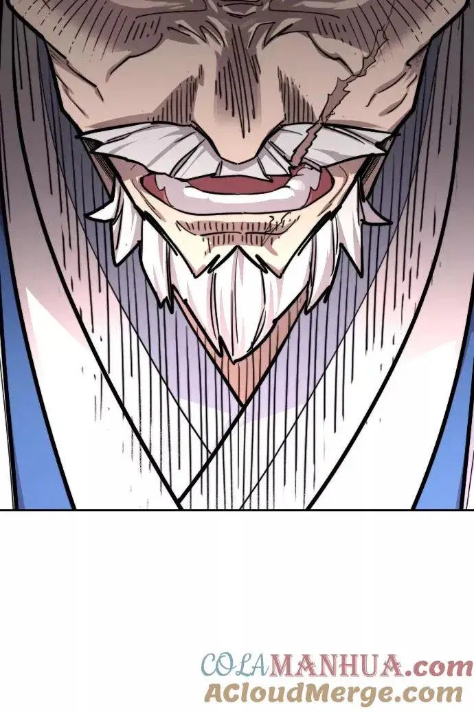 《剑尊归来》第54话图5