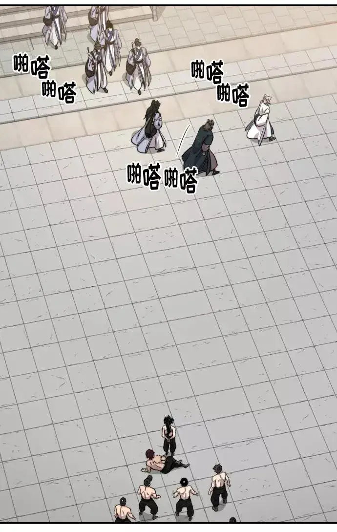 《剑尊归来》第54话图75