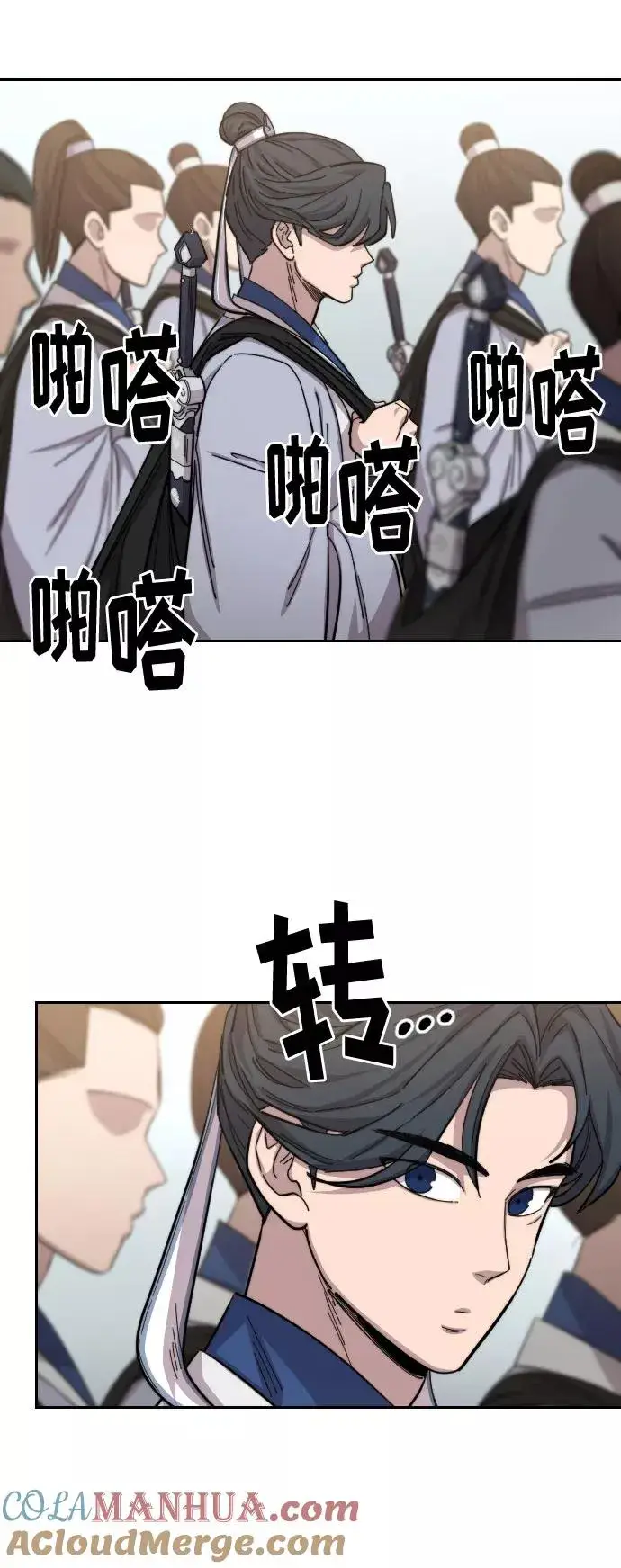 《剑尊归来》第54话图77