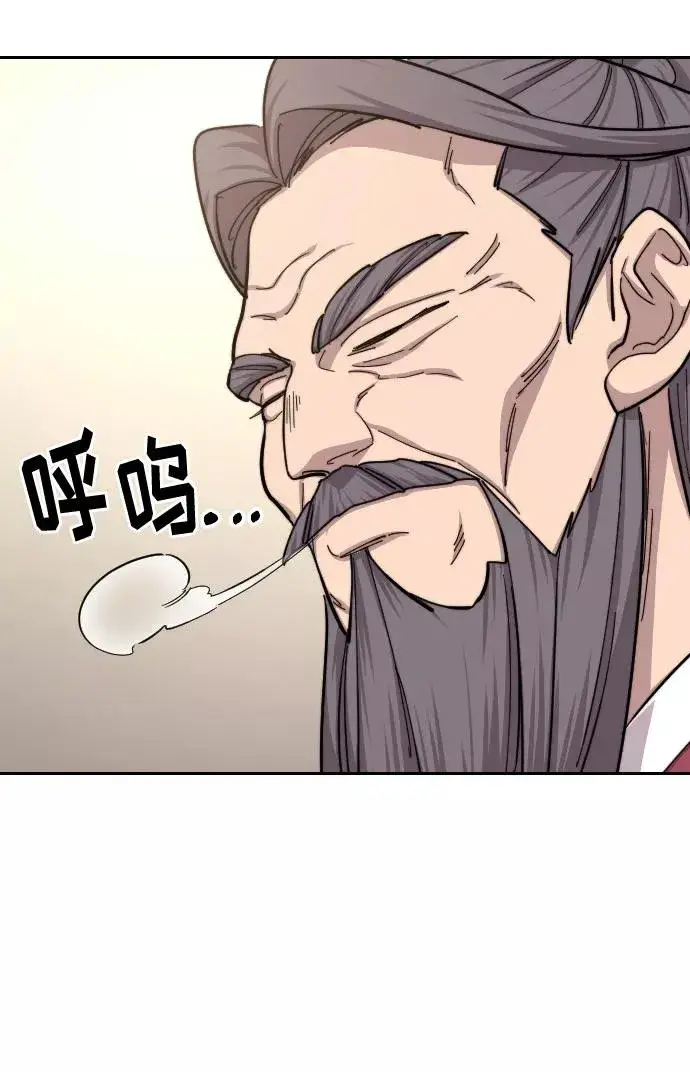 《剑尊归来》第55话图36