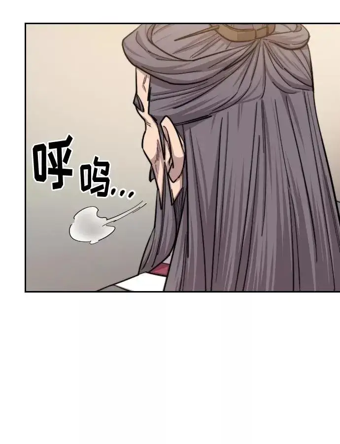 《剑尊归来》第55话图46
