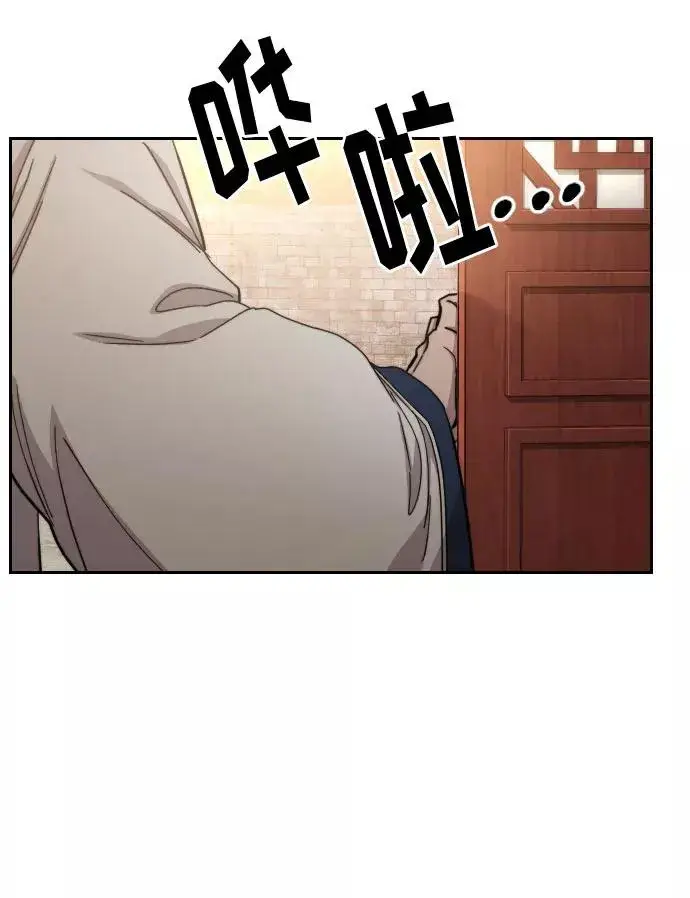 《剑尊归来》第55话图78