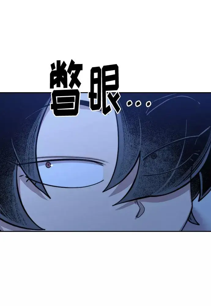 《剑尊归来》第56话图116