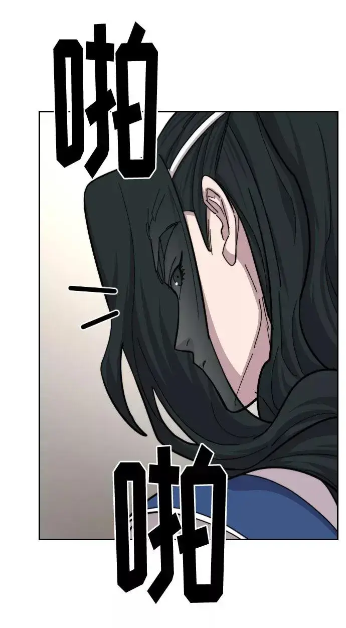 《剑尊归来》第56话图28