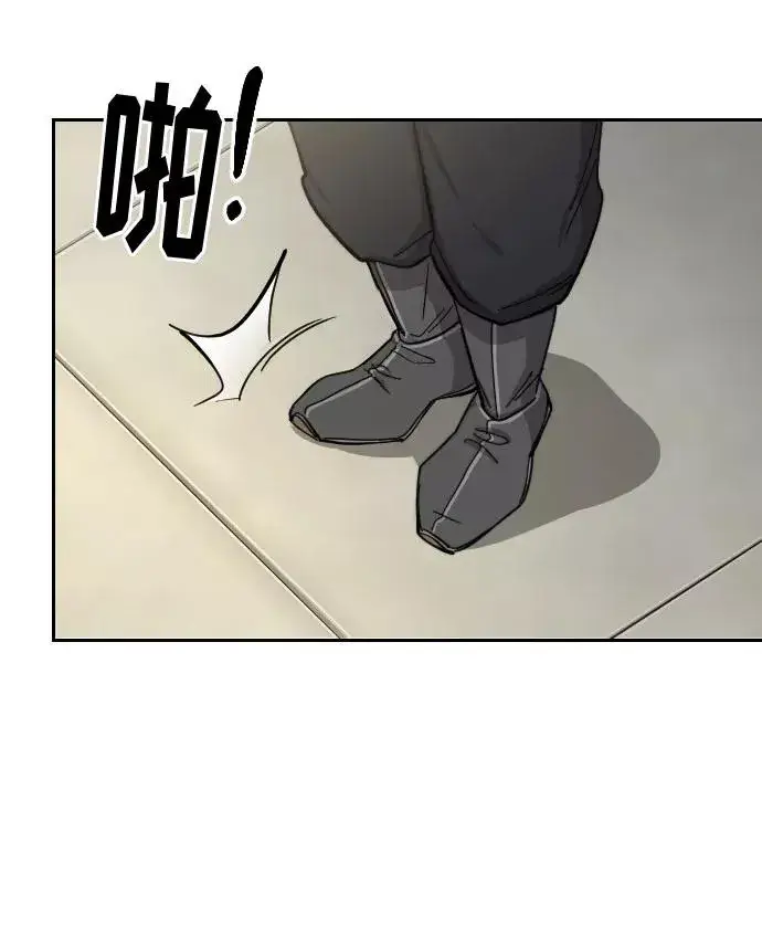 《剑尊归来》第56话图55