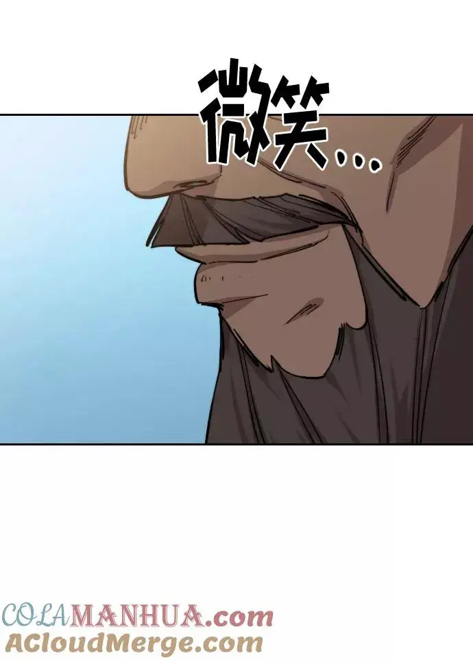 《剑尊归来》第57话图125