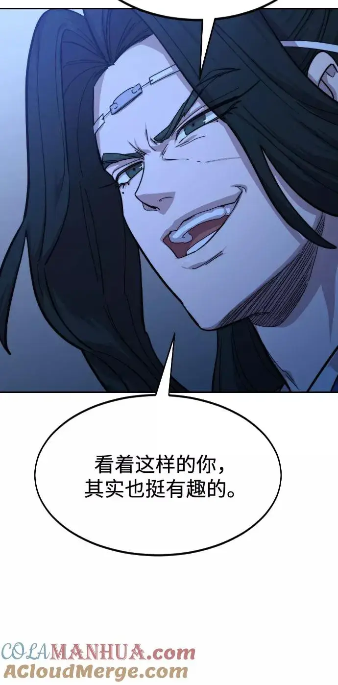 《剑尊归来》第57话图61