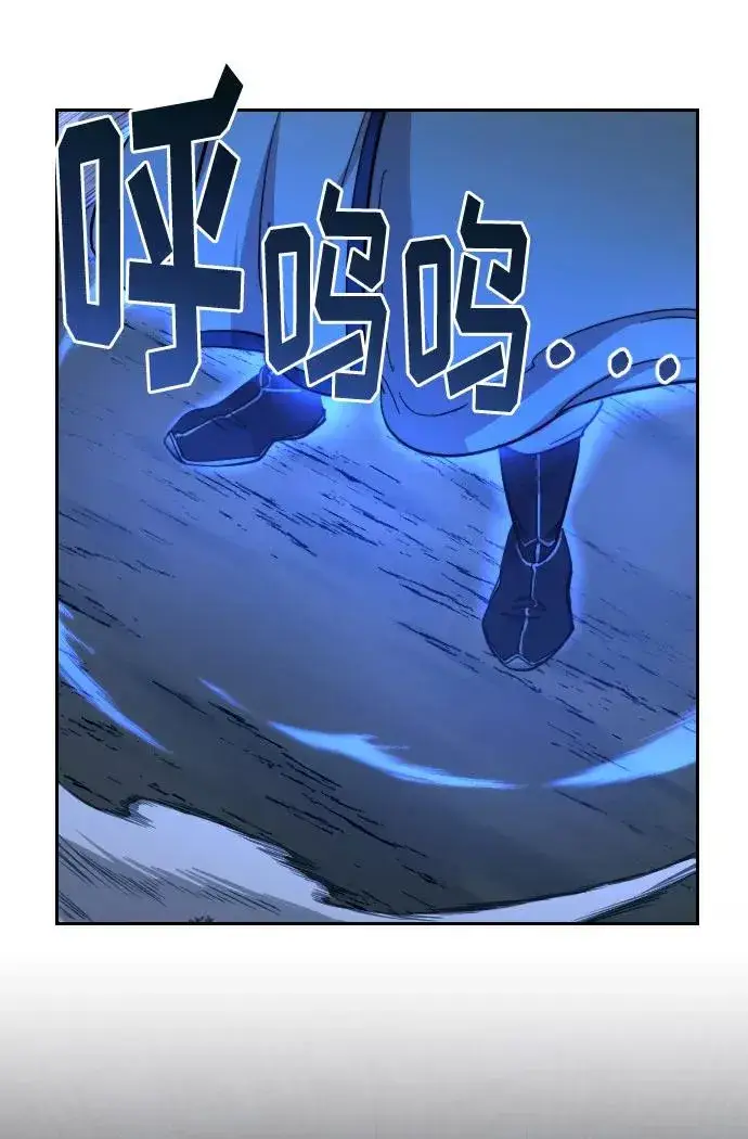 《剑尊归来》第57话图67