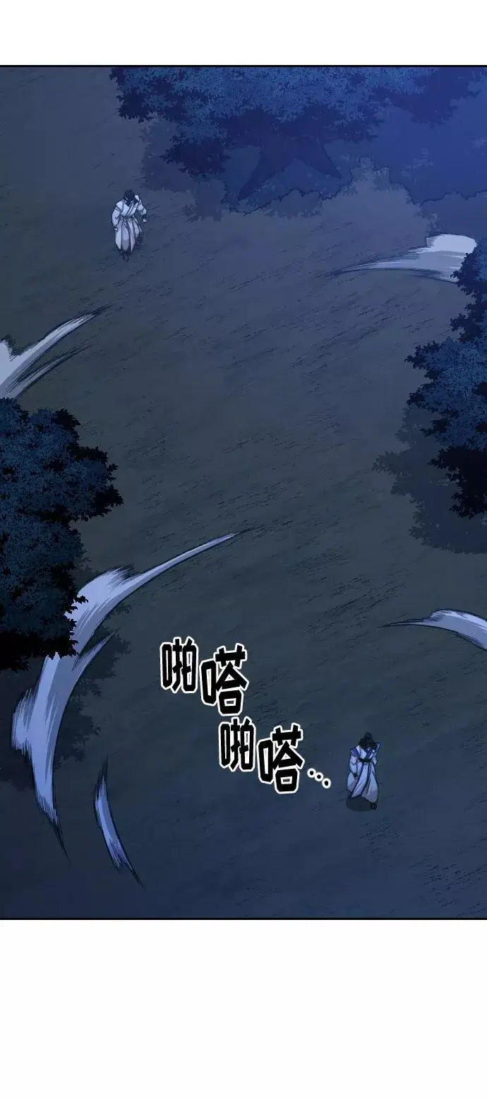 《剑尊归来》第57话图76