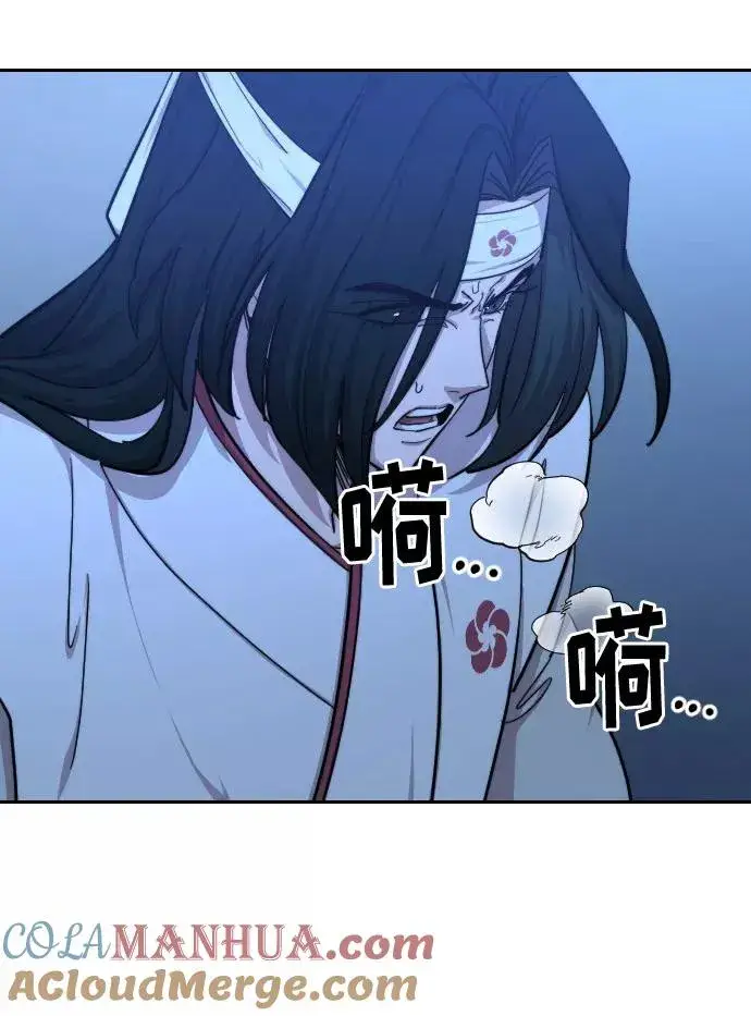 《剑尊归来》第57话图77
