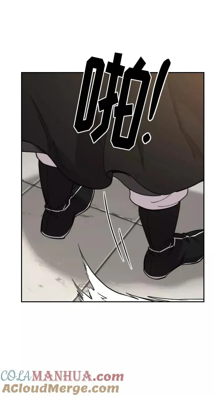 《剑尊归来》第58话图53