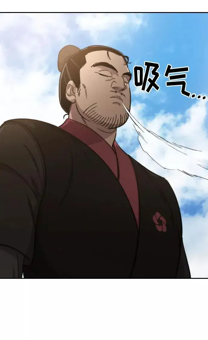 《剑尊归来》第58话图54